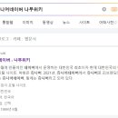 해게임랜드 티스토리