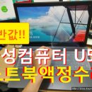 한성수리 티스토리
