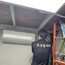 효성가스 | 송파에어컨 이전설치부터 청소까지 한번에 해결한 효성에어컨 후기1899-1028