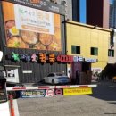 자연애할인마트 이미지