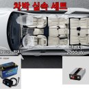 밧데리뱅크 이미지
