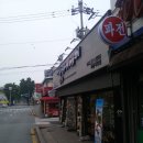 울엄마양평해장국 이미지