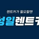 성일카