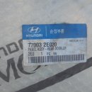 770032 이미지