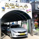 오음2리 이미지