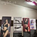더짐휘트니스 이미지