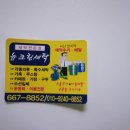 뉴그린세탁소 이미지