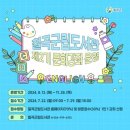 칠곡군립도서관 네이버블로그