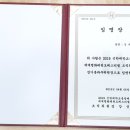 용인대 탑 클래스 태권도장 이미지