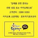 해비치유치원 이미지