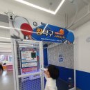 짱당구장 이미지