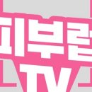 (주)디알피