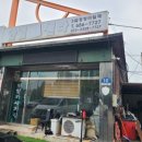 한일카센타 이미지