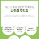 서울장내과의원 이미지