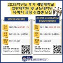 계명대학교 대학원 이미지