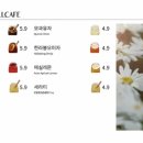 세라젬 압구정점 이미지