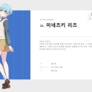 드림리츠