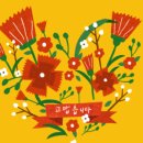 은혜문구 이미지