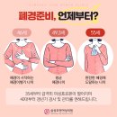자연산부인과의원 이미지