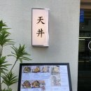 온센 동대문구점 이미지