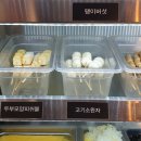 탕화쿵푸 마라탕 이미지