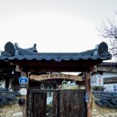 매화민박 | [담양 가족여행 04] 담양 "매화나무집"