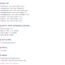 오목대대여소 이미지