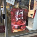 공차 마산합성점 이미지