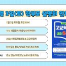 더채움영수아카데미학원