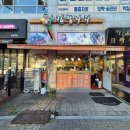 야채나라 | 의정부 녹양역 맛집 김밥나라 야채김밥 쫄볶이 내돈내산 김밥나라 메뉴 주차 추천 후기
