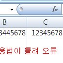 오류 이미지