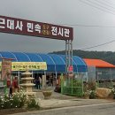 청양금강농장 이미지