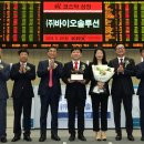 (주)바이오솔루션 이미지