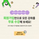 기찬기술 이미지