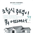 황성관 - 창원시 의창구 읍성로79번길 2 | 황성관