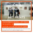 ANG아트앤갤러리 티스토리