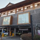 백강한의원 이미지