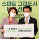 스마트강진