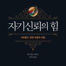 타커스