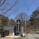 하늘캠핑장 | 전북 완주 키즈캠핑장 하늘숲오토캠핑장 수영장캠핑장 하늘1 후기