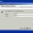 [윈도우XP 포멧] CD를 이용한 포맷 및 설치방법_2(앞페이지 이어서) 이미지