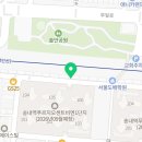 리치온공인중개사사무소 이미지