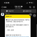 산정식품