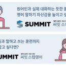 봉우타워 이미지