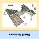 (단지내)미래공인중개사사무소 이미지