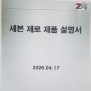 (유)세븐 이미지