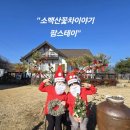 소백산꽃차이야기팜스테이 | 소백산꽃차이야기카페와 팜스테이 이야기