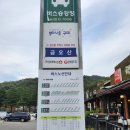 지에스(GS25) 금오산점 이미지