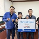 온누리 지역아동센터 이미지