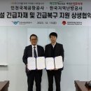 지역난방 열수송관 보수공사 - 군포시 금정동 | 지역난방 열수송관 보수공사